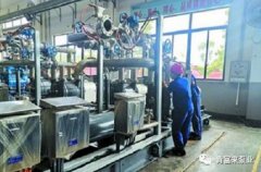 海口逸凡企业文化与发展有限公司65年专注创新,立志做百年老店