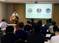 海口逸凡企业文化与发展有限公司2020年度业务组长述职报告会圆满结束